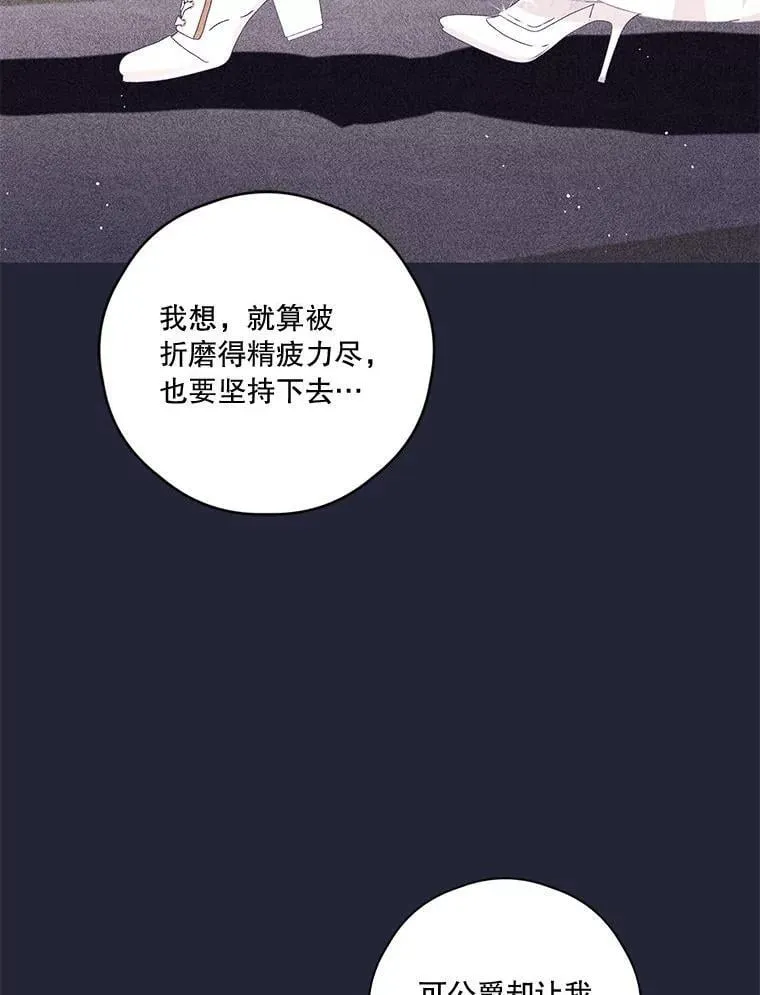 77.77 第55页