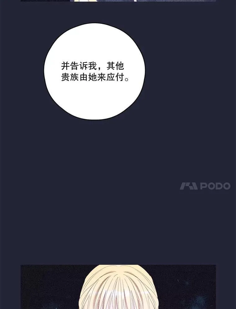 77.77 第57页