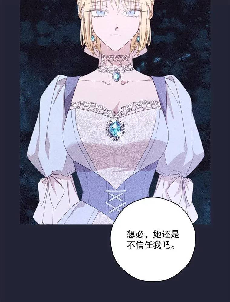 77.77 第58页