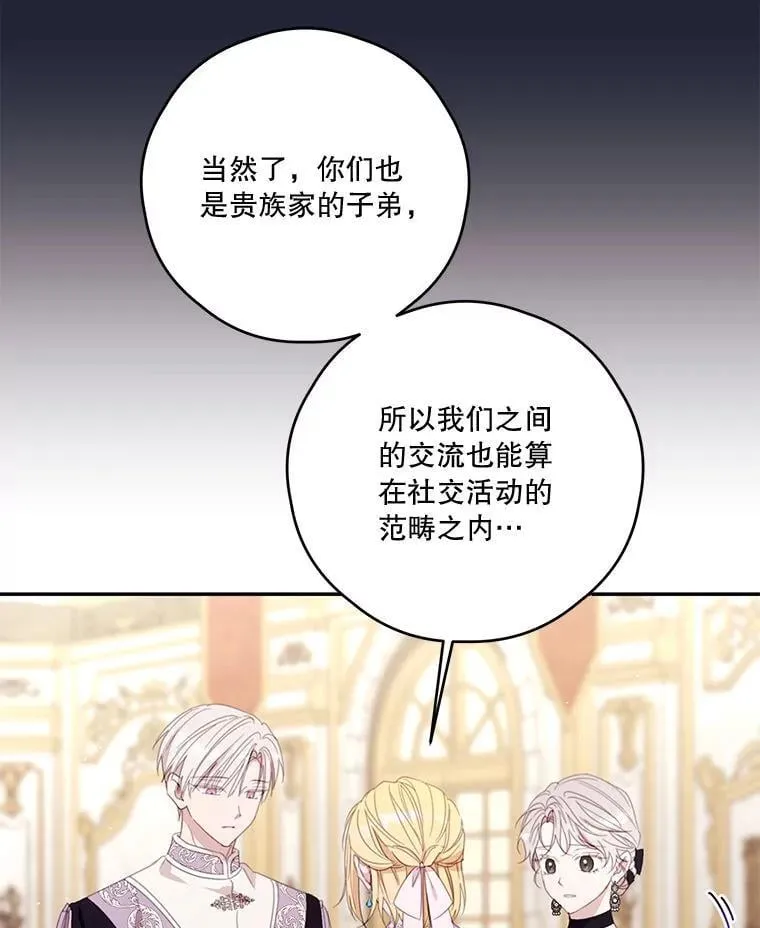 77.77 第59页