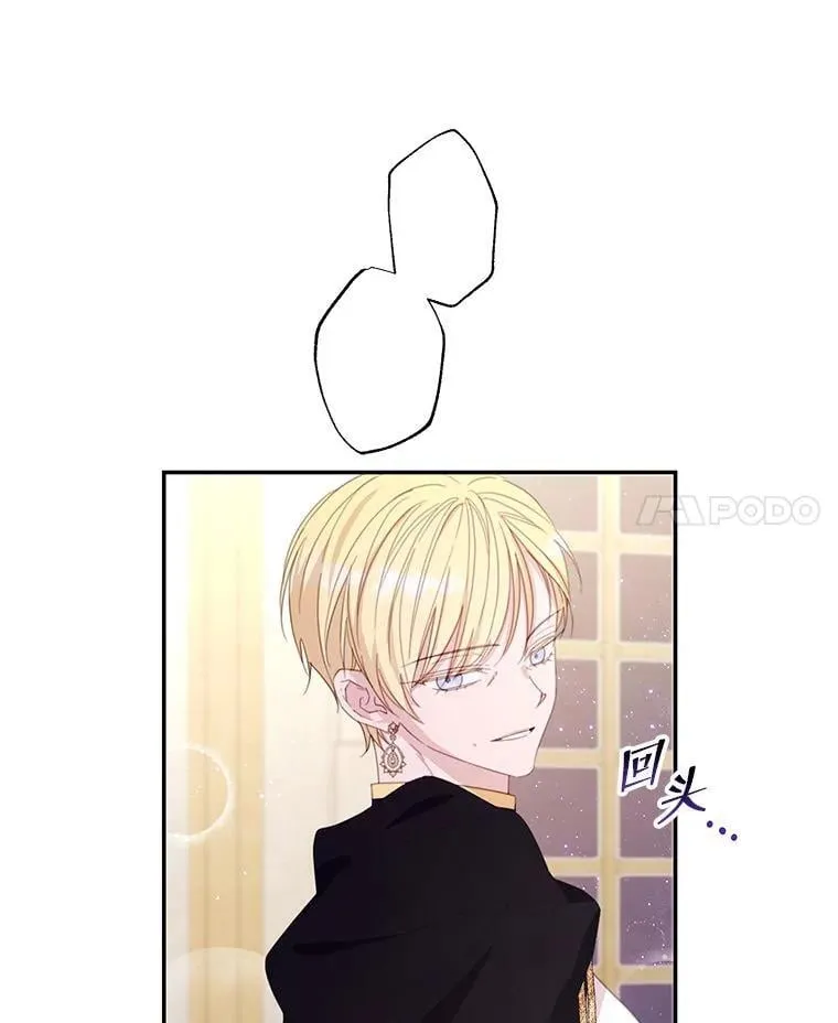 77.77 第64页