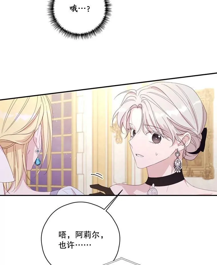 77.77 第66页