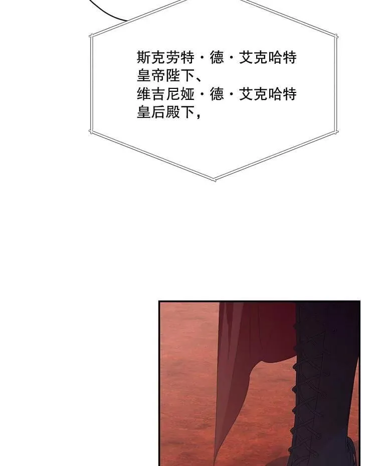 77.77 第67页