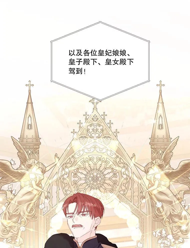 77.77 第69页
