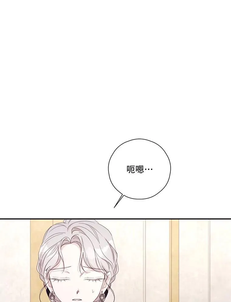 77.77 第76页
