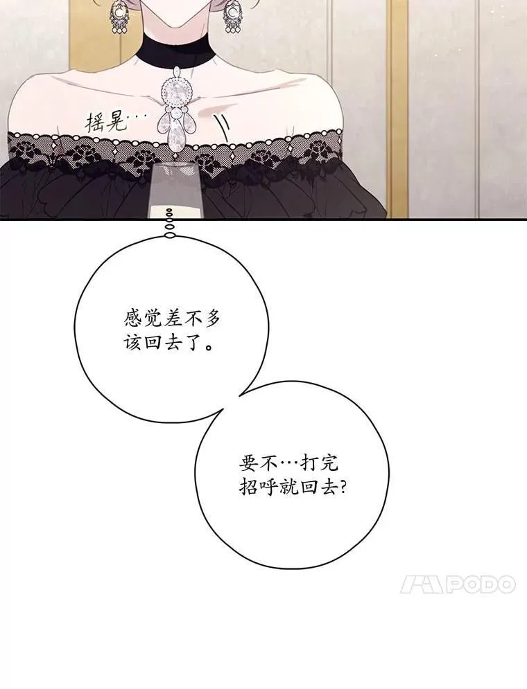 77.77 第77页