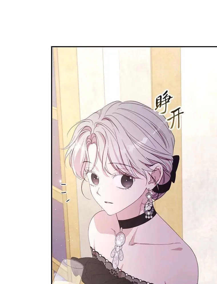 77.77 第78页