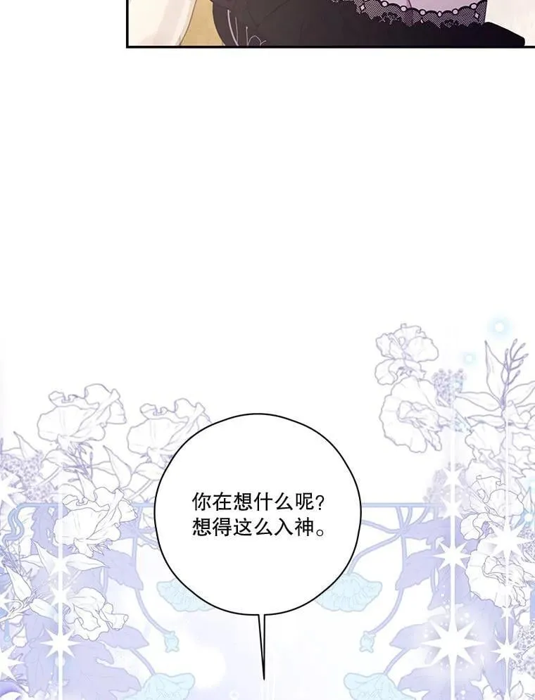 77.77 第79页