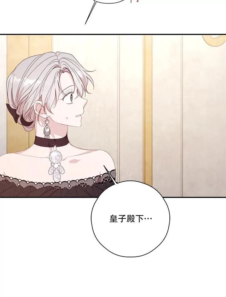 77.77 第82页