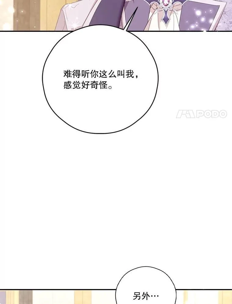 77.77 第84页