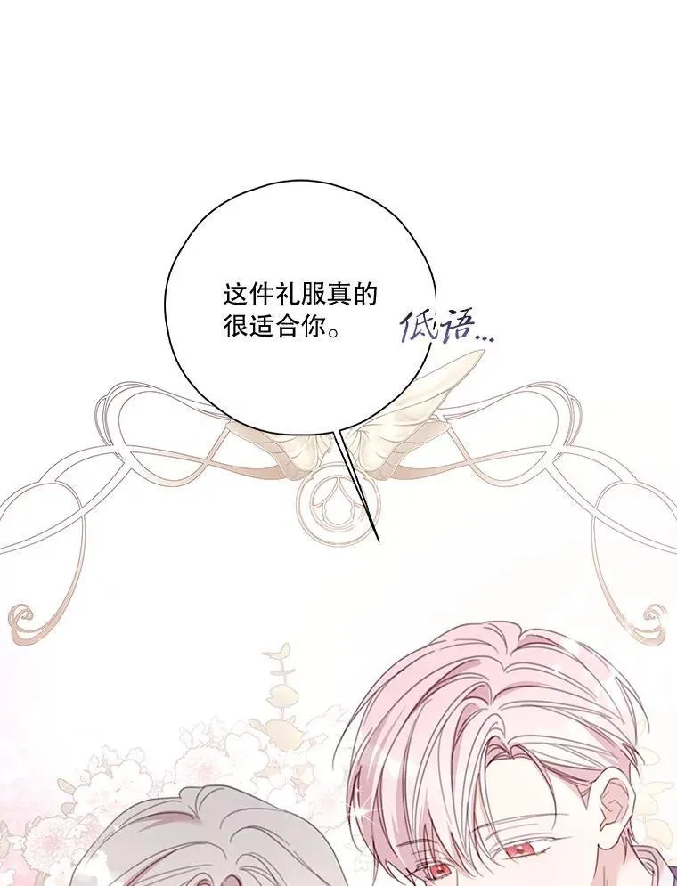 77.77 第86页
