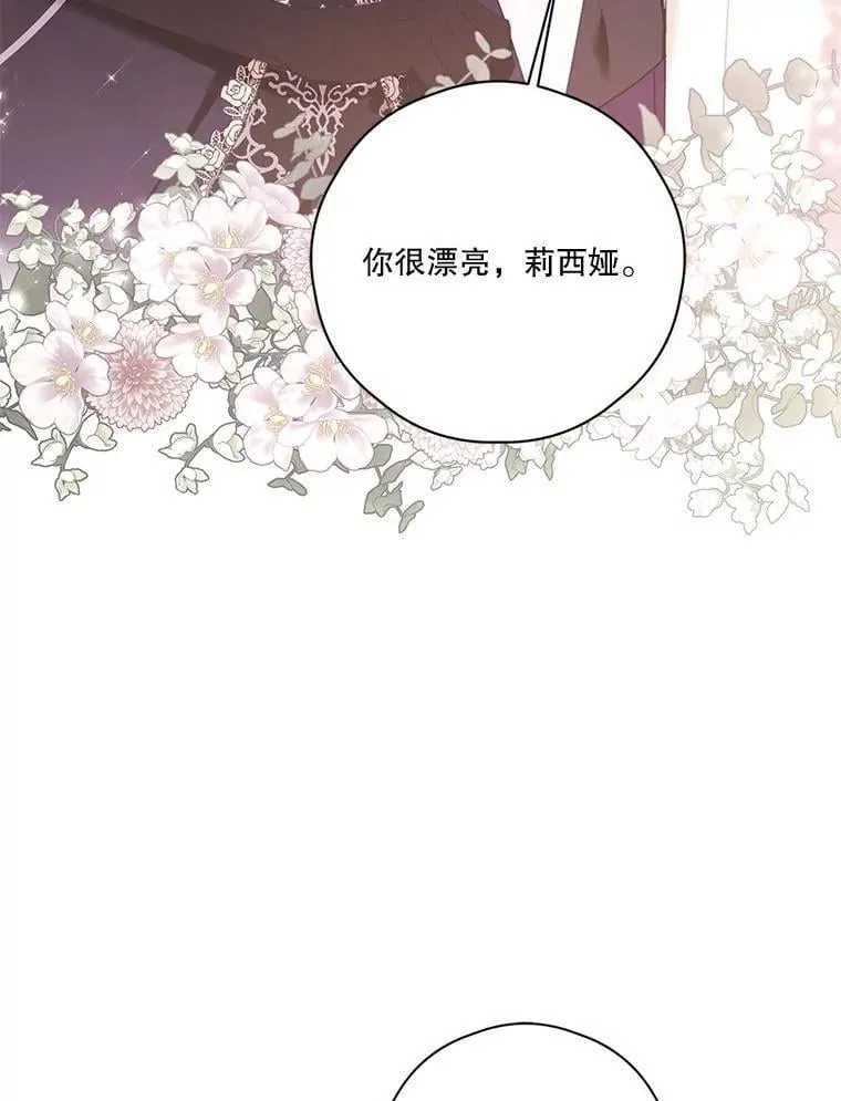 77.77 第88页