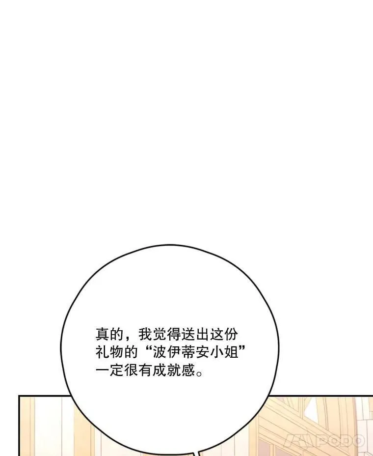 77.77 第90页