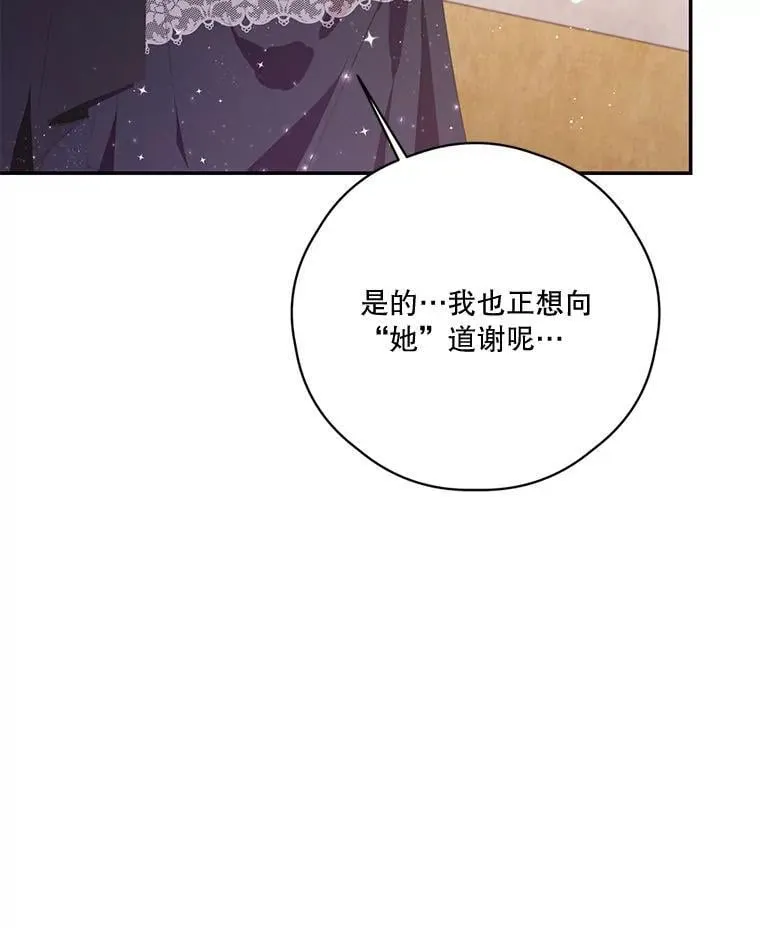 77.77 第93页