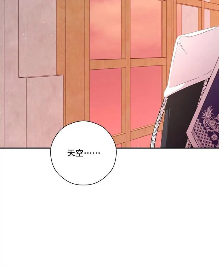 77.77 第95页