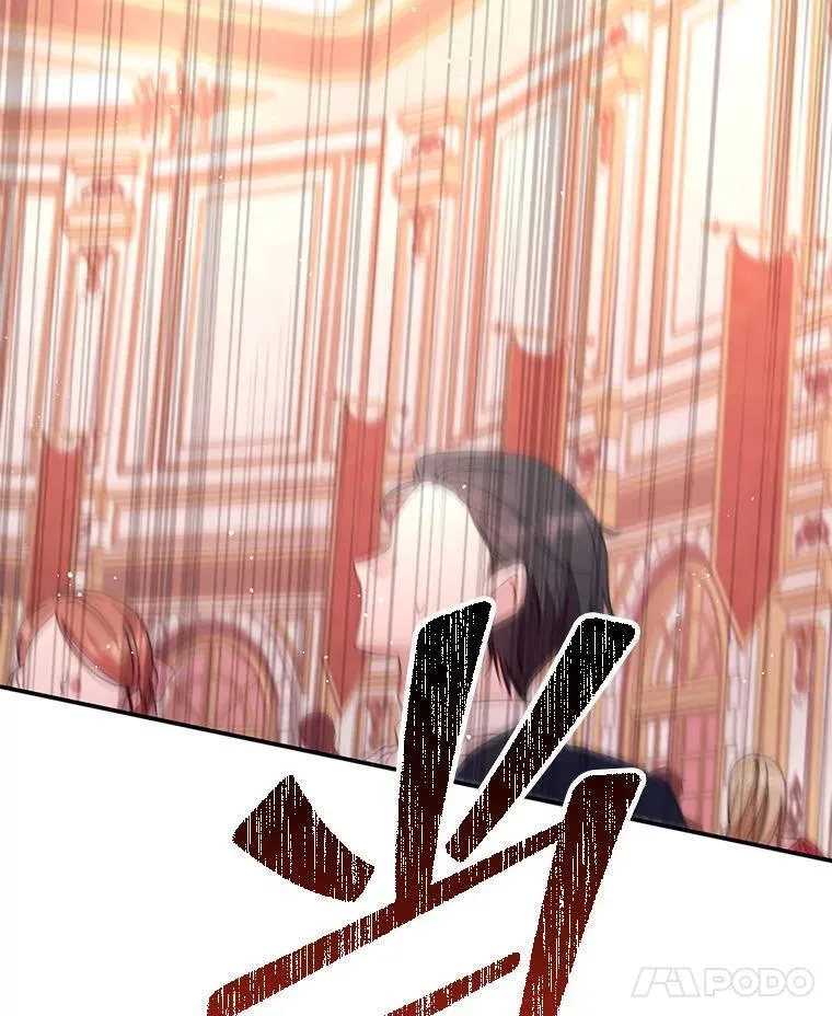 77.77 第97页