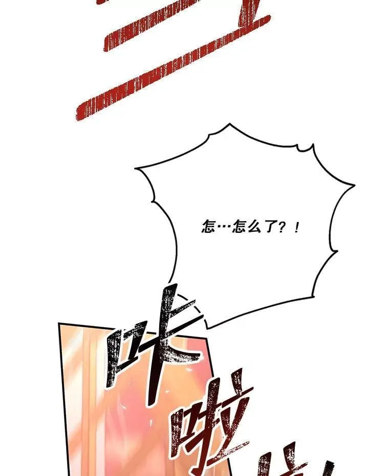 77.77 第98页