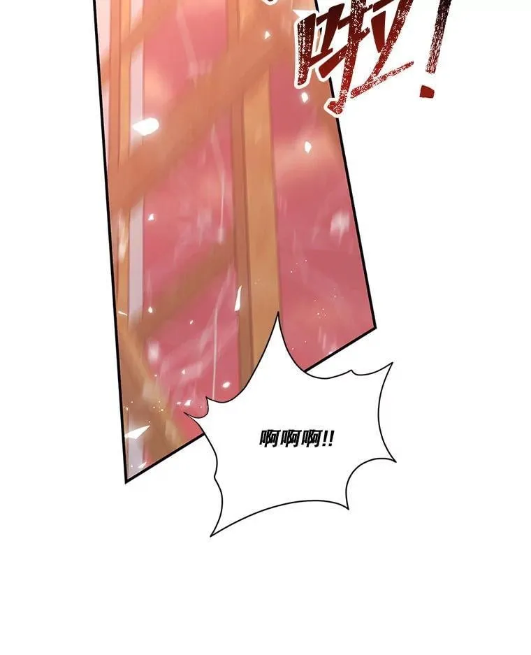 77.77 第99页