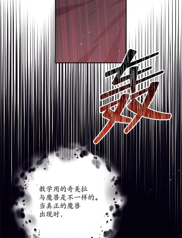 77.77 第103页
