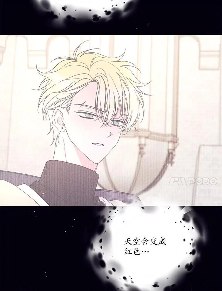 77.77 第104页