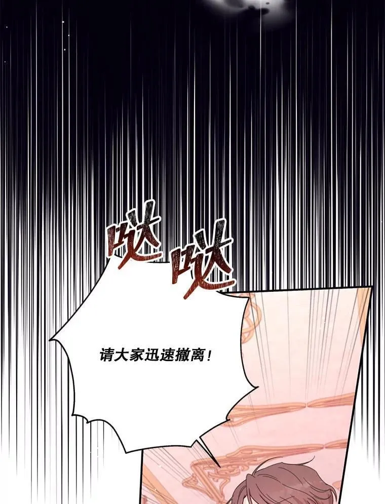 77.77 第105页