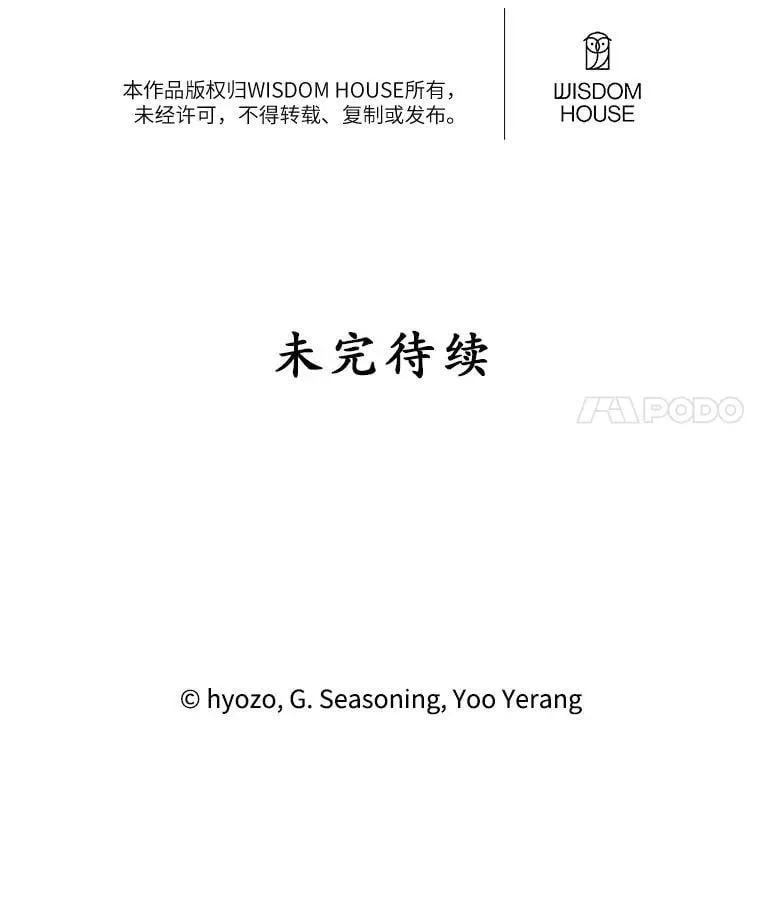 77.77 第114页