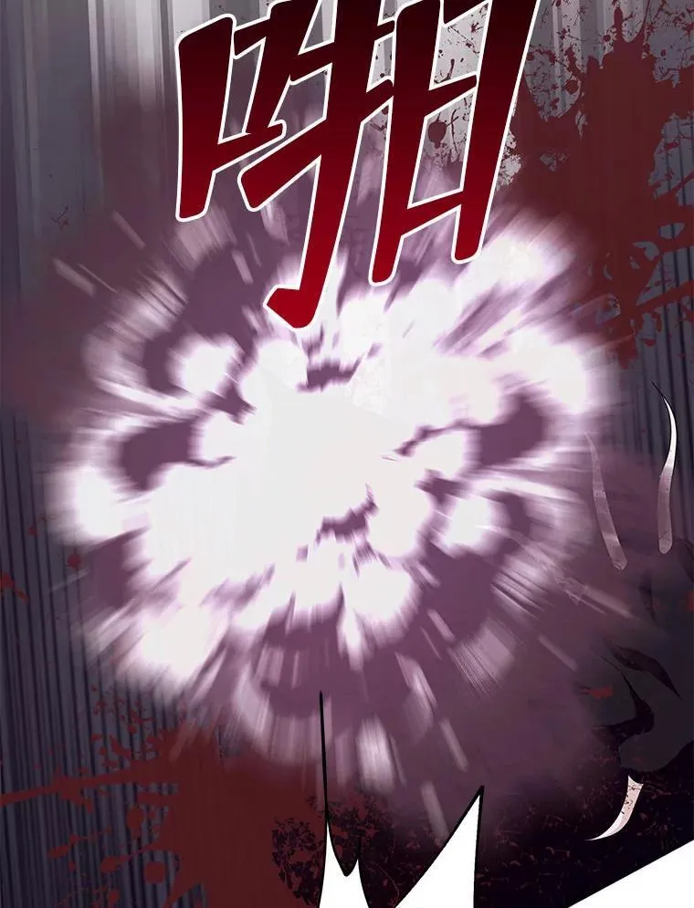 78.战争 第2页