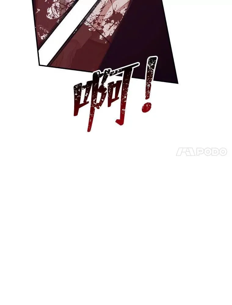 78.战争 第7页