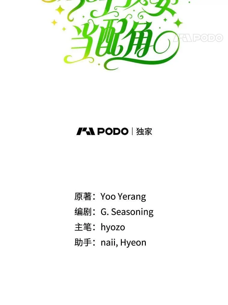 78.战争 第17页
