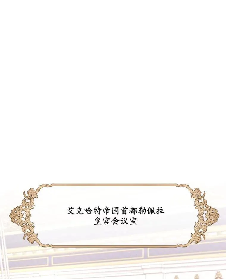 78.战争 第19页