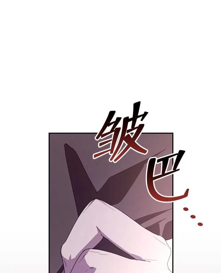 78.战争 第23页