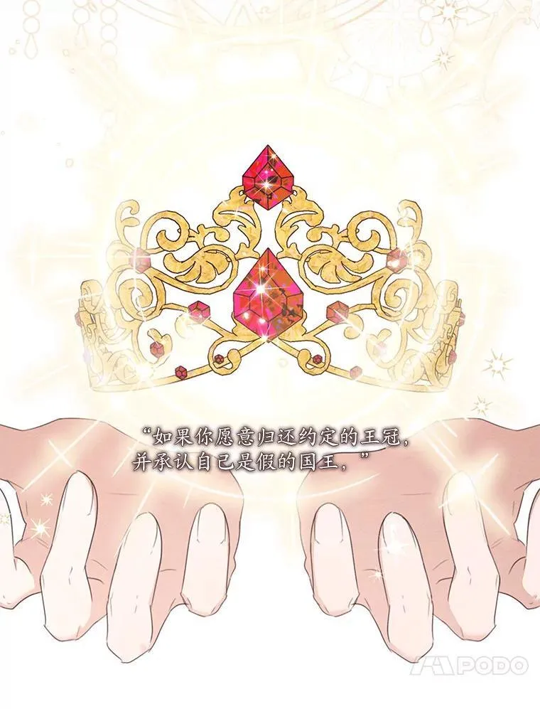 78.战争 第33页