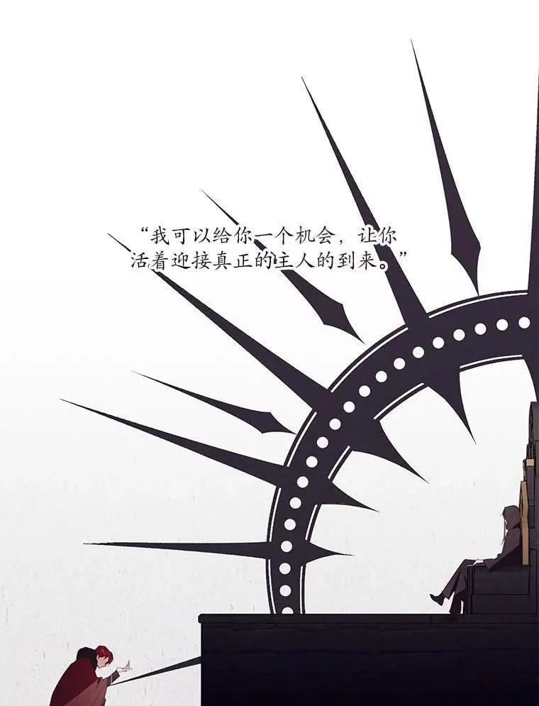 78.战争 第34页