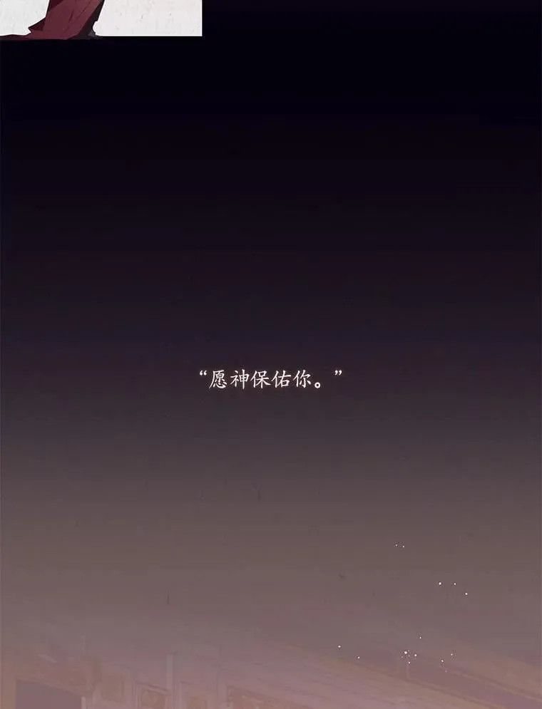78.战争 第35页