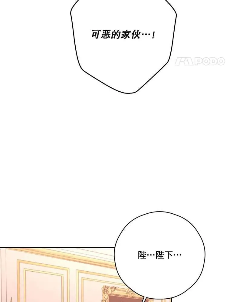 78.战争 第37页