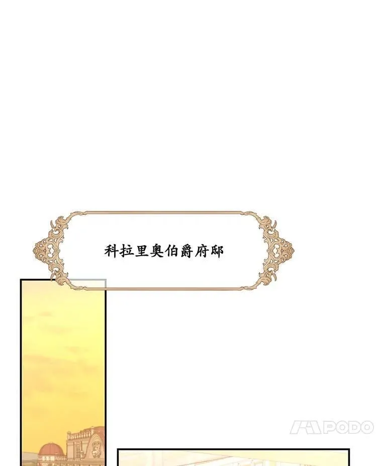 78.战争 第57页