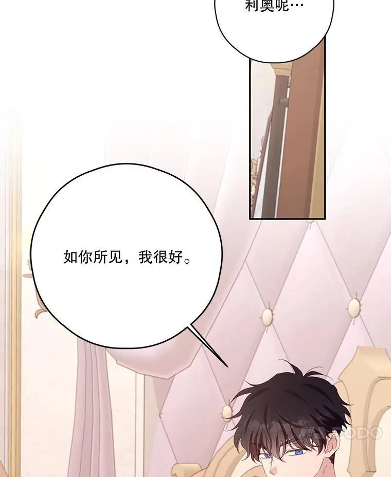 78.战争 第64页