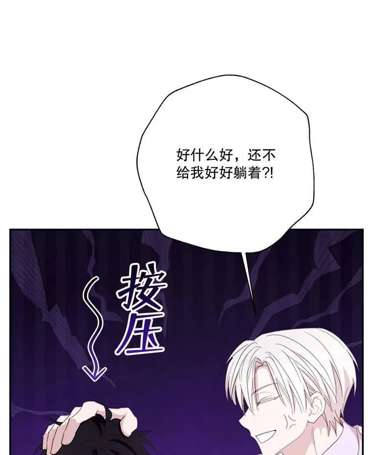78.战争 第66页