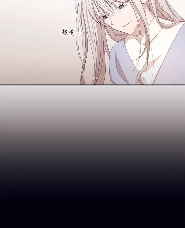 78.战争 第70页