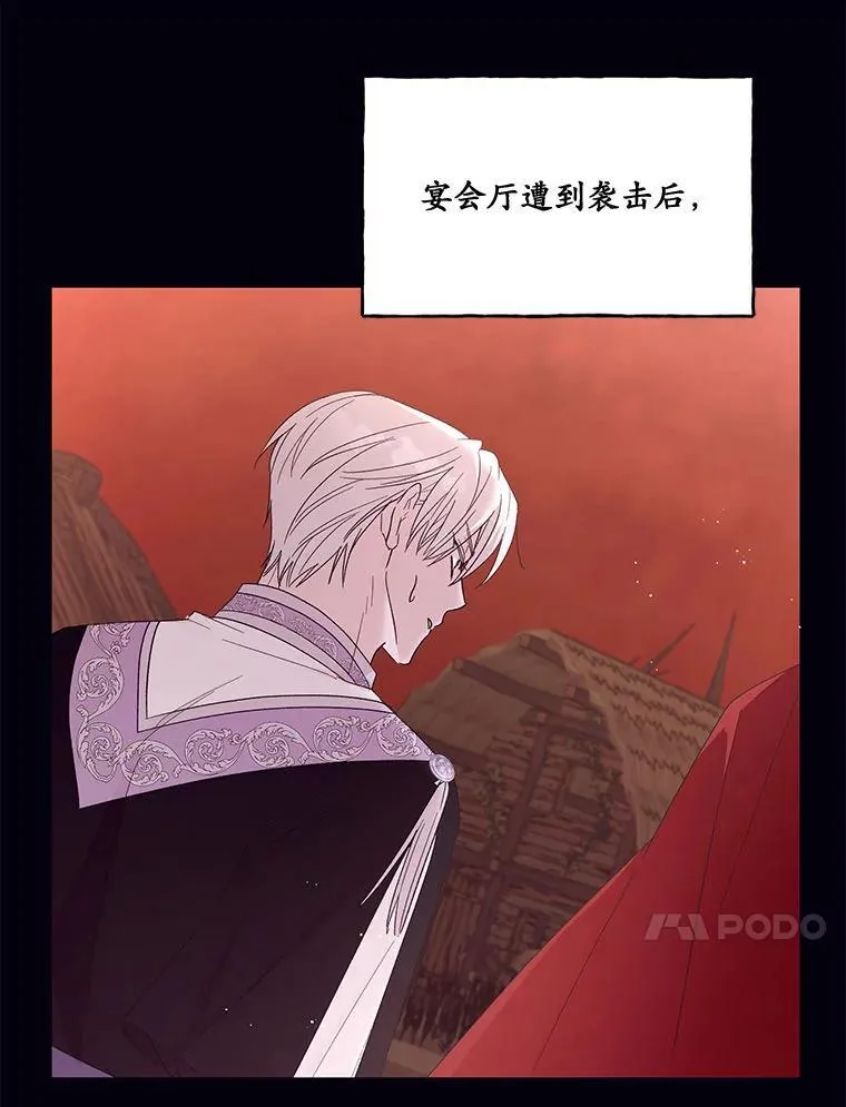 78.战争 第71页