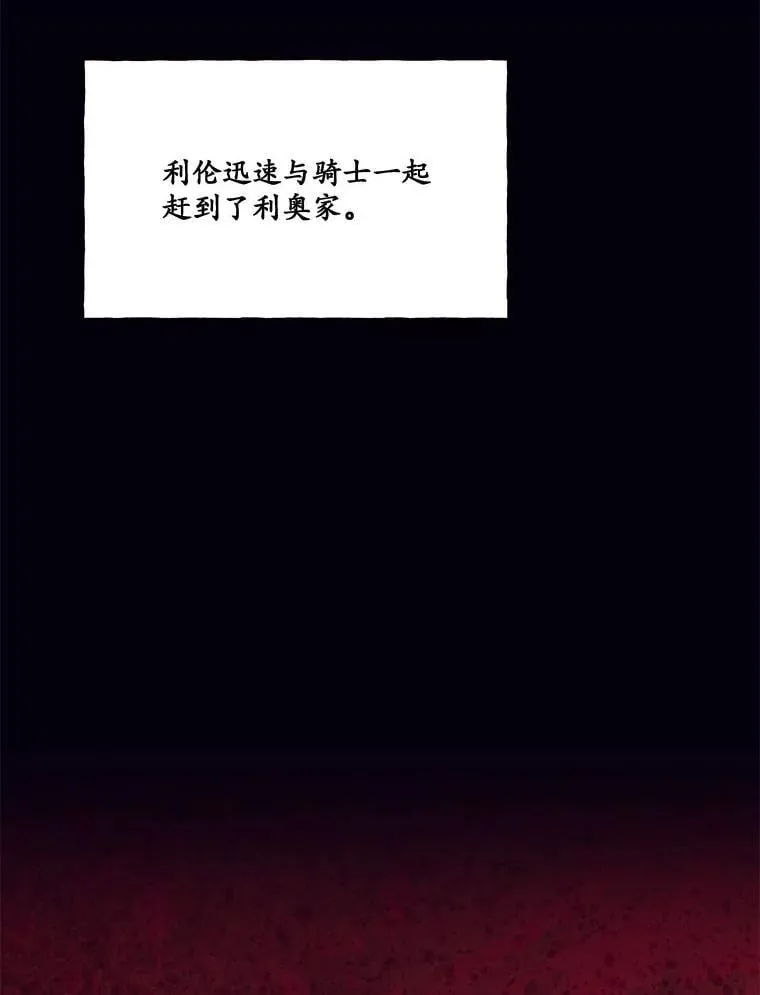 78.战争 第72页