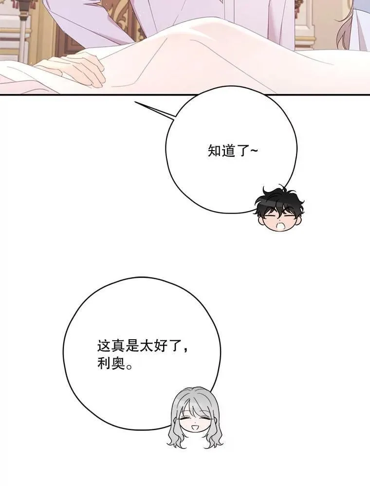 78.战争 第77页