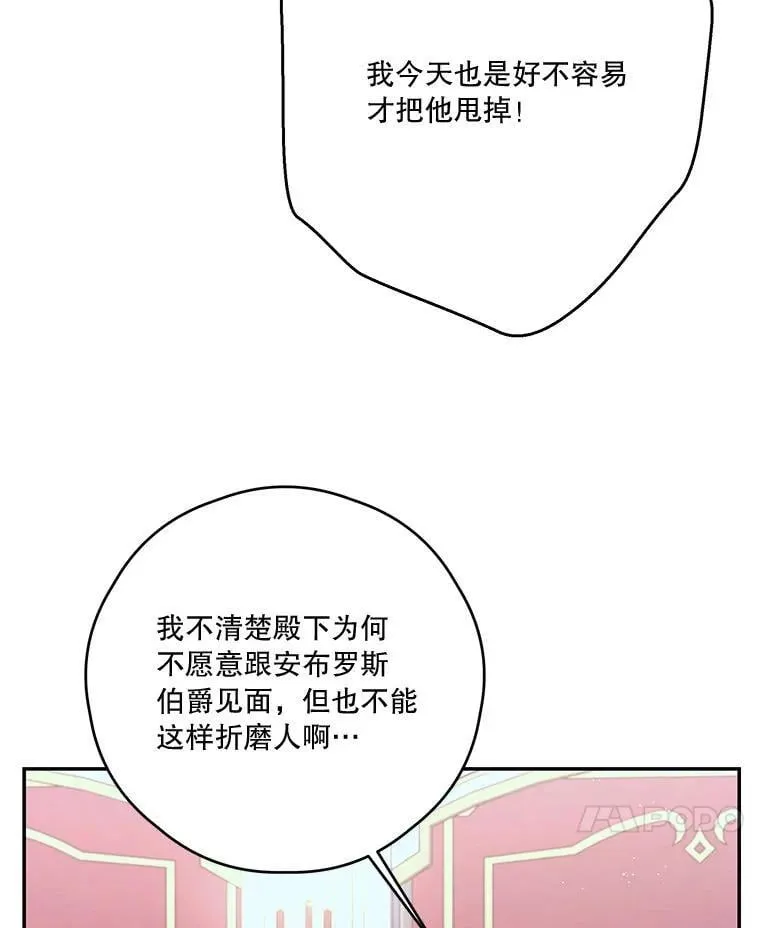 78.战争 第91页