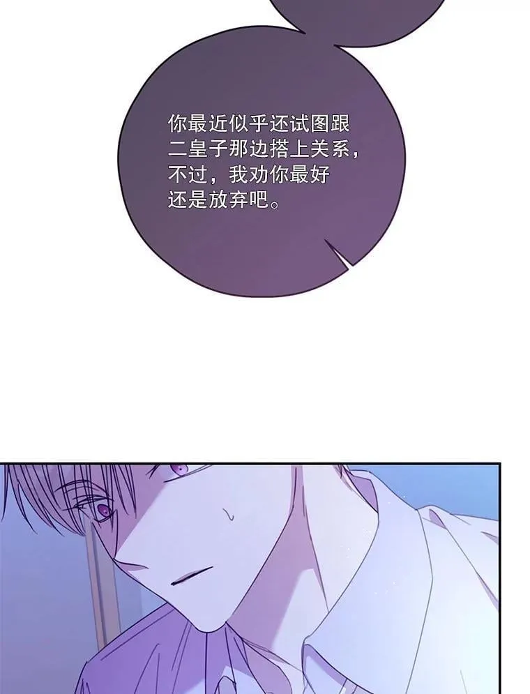 78.战争 第99页