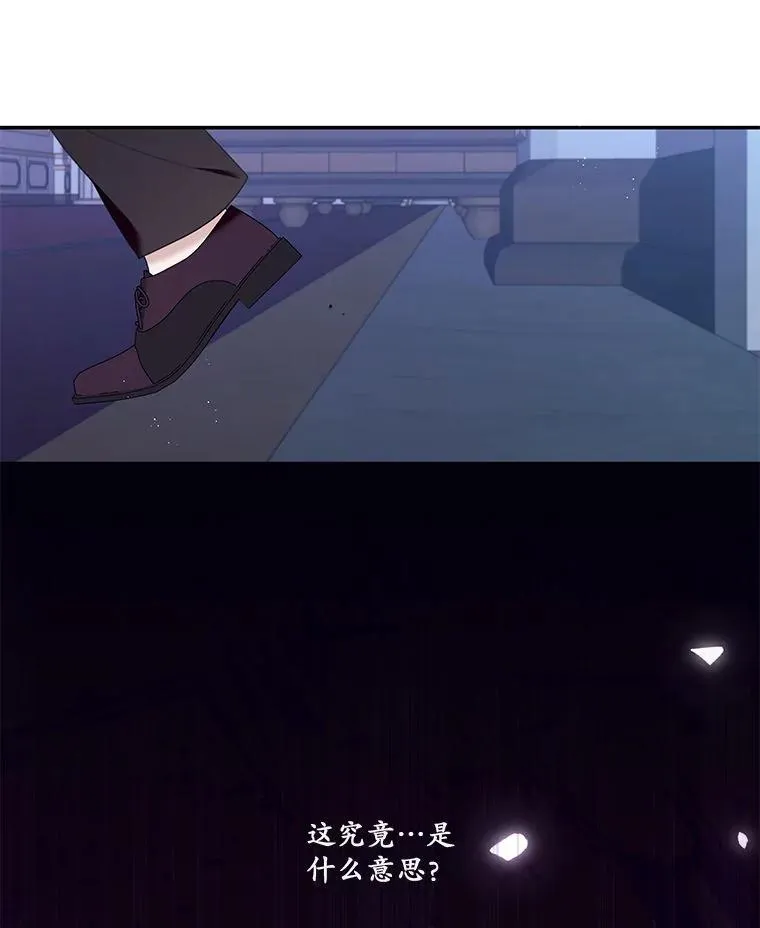 78.战争 第102页
