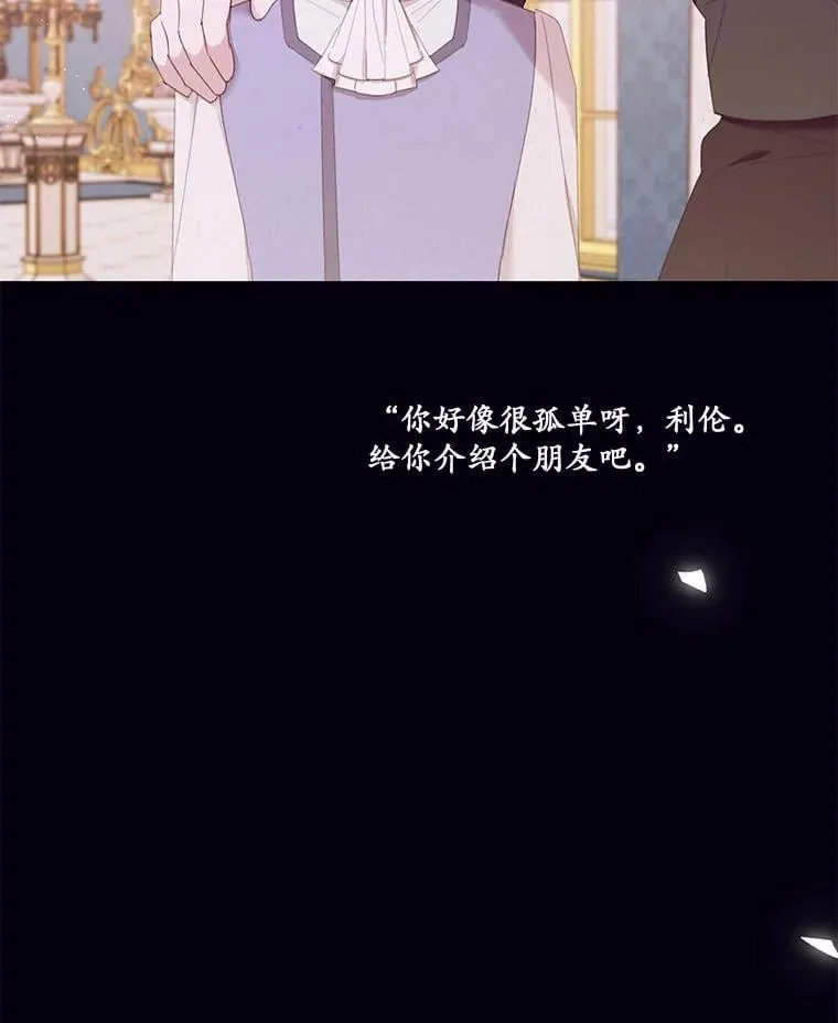 78.战争 第106页