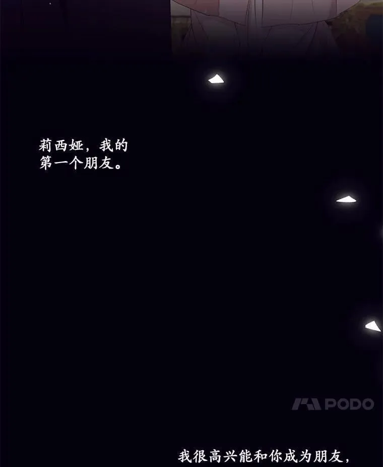 78.战争 第108页