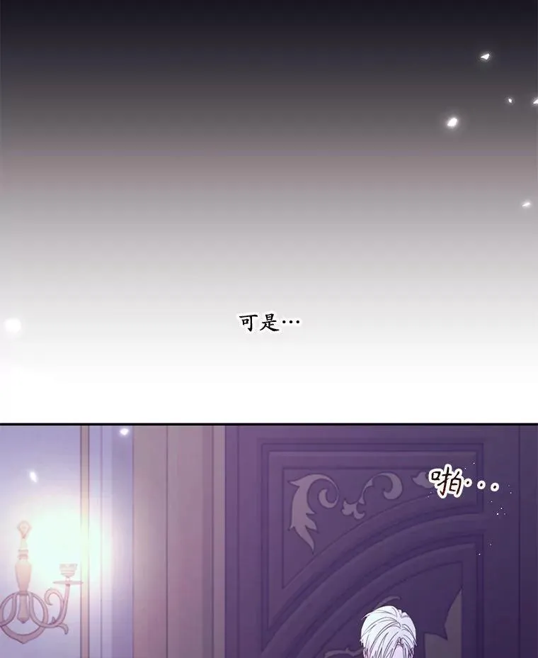 78.战争 第110页