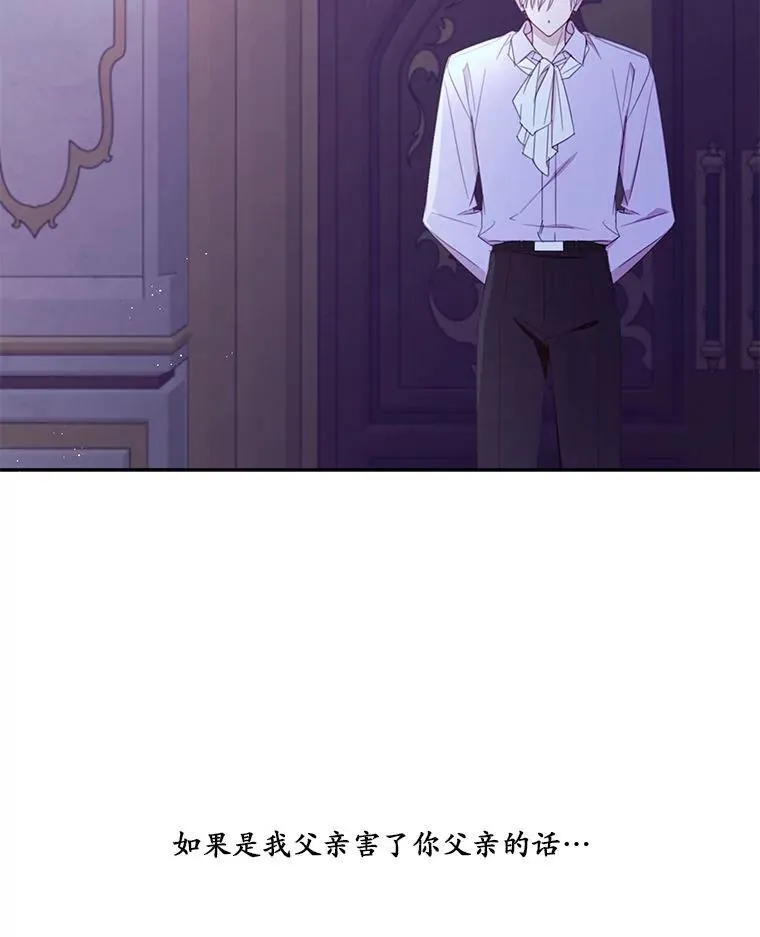 78.战争 第111页