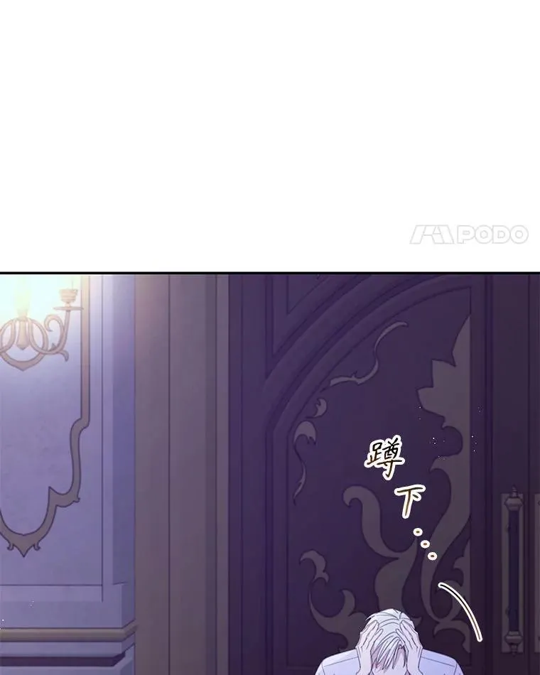 78.战争 第112页
